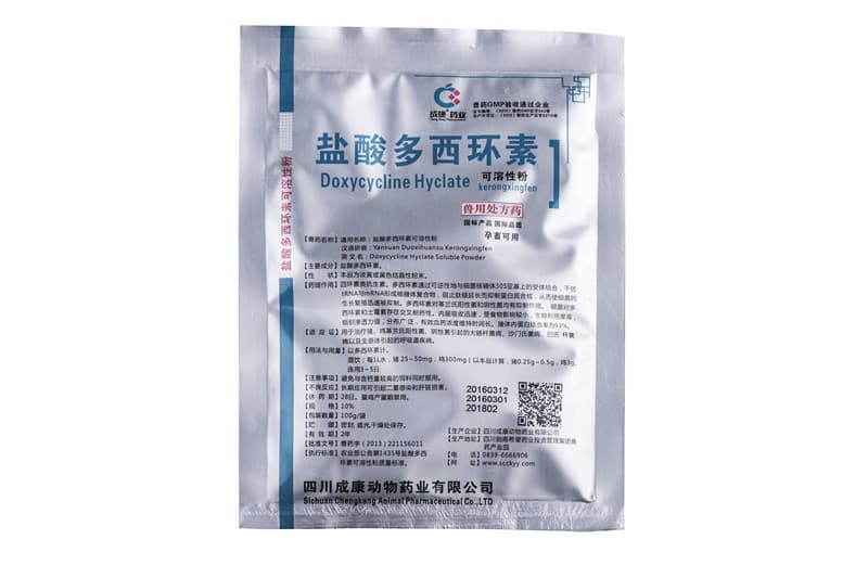 veterinary soluble powder 10_doxycycline hcl